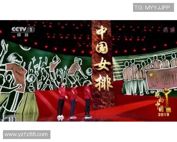 上海排球队的拼搏之路：从低谷到巅峰的奋斗历程与荣耀回顾