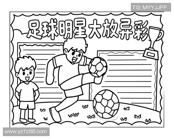 足球明星卡通形象大集合让我们一起感受球场魅力与激情 足球明星卡通形象大集合让我们一起感受球场魅力与激情