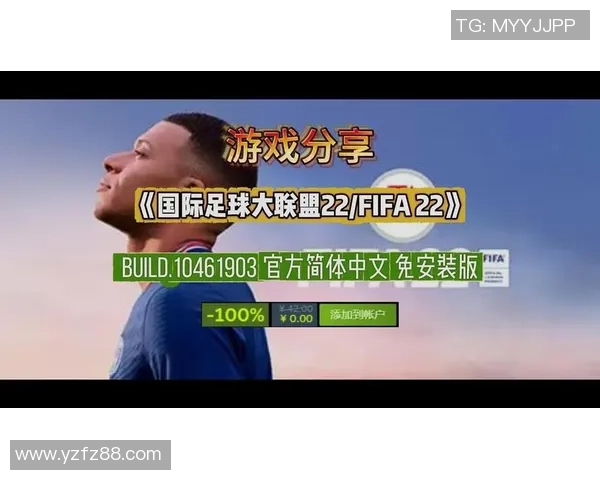 全新足球游戏体验揭幕带你领略真实赛场的激情与策略挑战