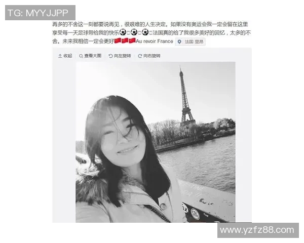 刘芳的足球人生深度对话：从绿茵场到人生哲学的启示与反思