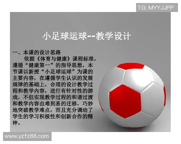 行政干预足球的影响与反思:探索体育治理与公平竞争的平衡之道 行政干预足球的影响与反思:探索体育治理与公平竞争的平衡之道