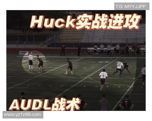 西安飞盘队整体压制打法深度分析与战术解读