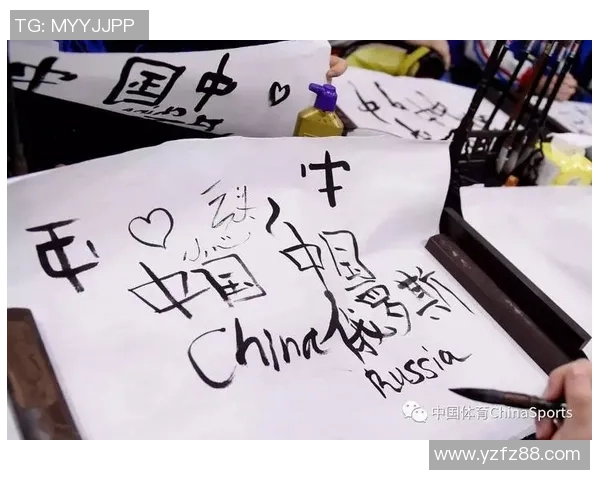 足球与毛笔的奇妙交融探讨传统与现代的艺术与运动之美