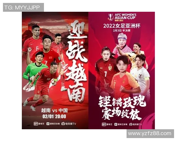 畅享58足球直播精彩赛事实时更新与互动体验